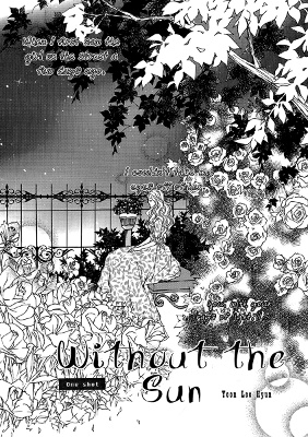 Without the Sun cover