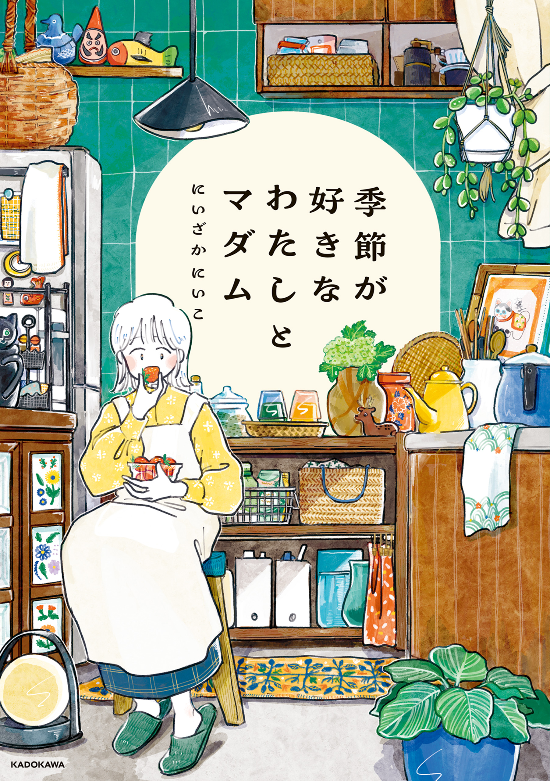 Kisetsu Ga Sukina Watashi To Madamu cover