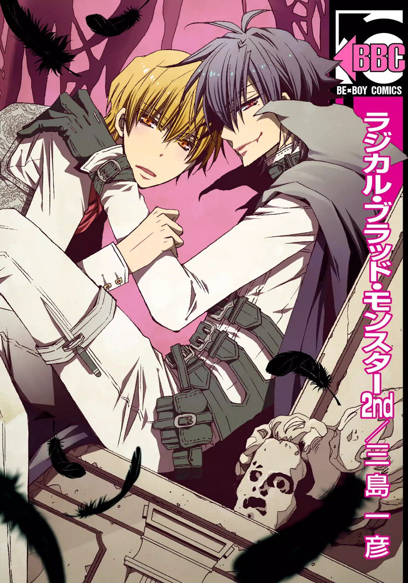 Radical Blood Monster cover