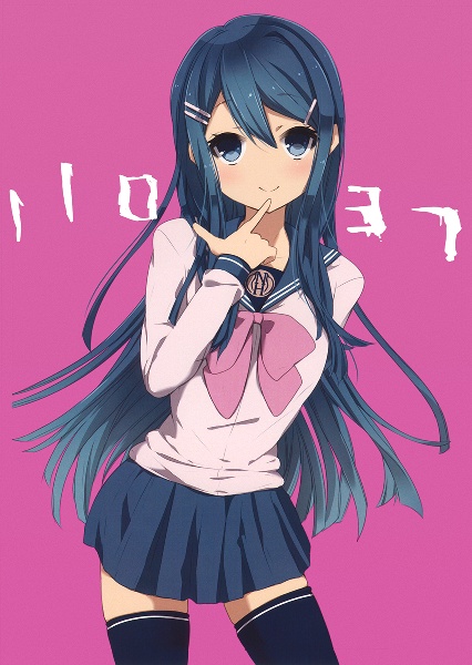 Danganronpa - 11037 (doujinshi) cover