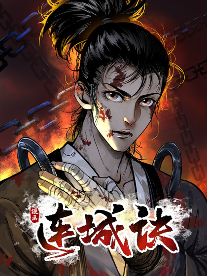 A Deadly Secret cover