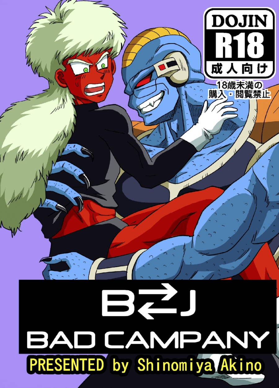 Bad Company – Dragon Ball Zdj cover