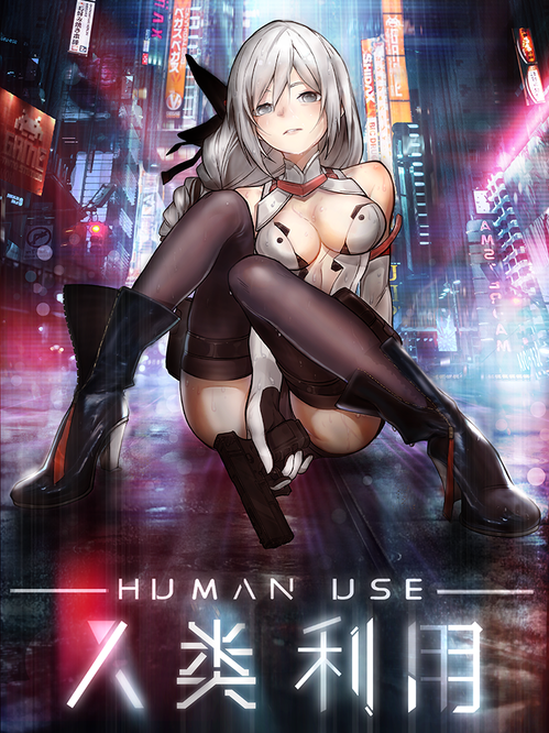 Human Use cover