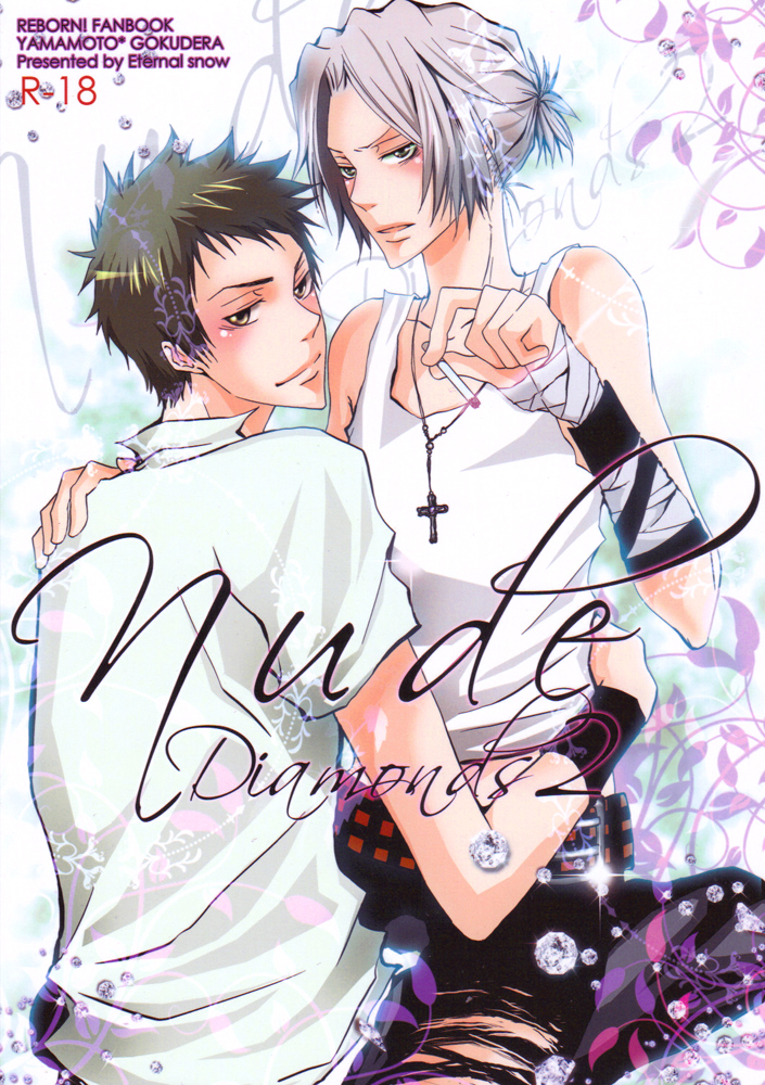 Katekyo Hitman Reborn! - Nude Diamonds (Doujinshi) cover