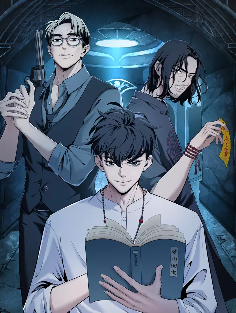 Descendants of Maoshan cover