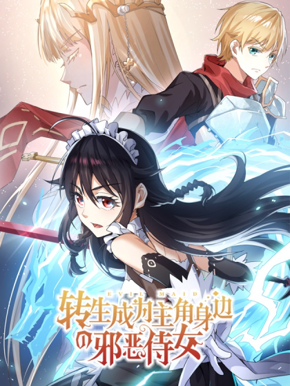 Reincarnated to Be the Wicked Maid at the Main Lead's Side cover