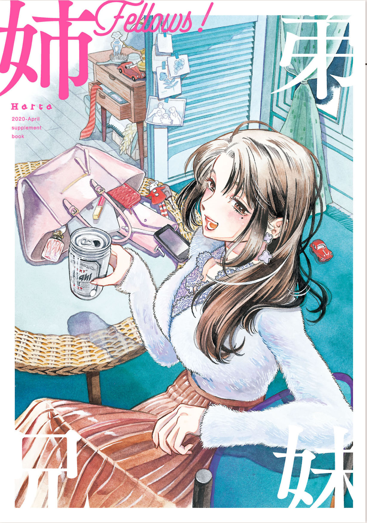 Older Sister Fellows! cover