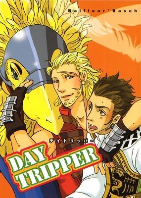 Final Fantasy XII - Day Tripper (Doujinshi) cover