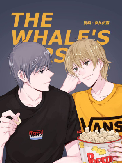 Whale Ears cover