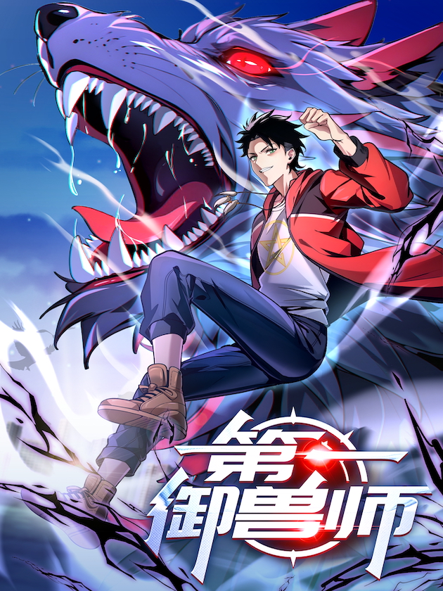 Number One Beast Master cover