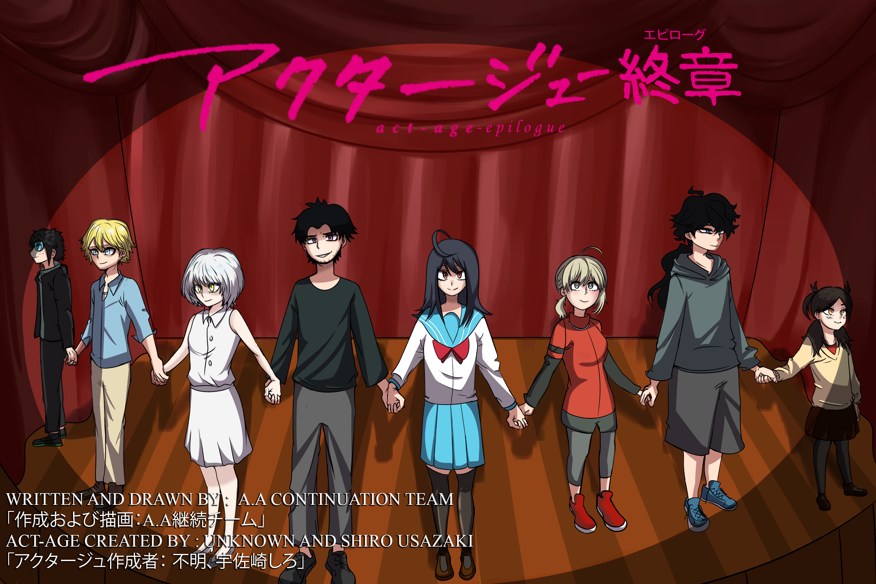 Act-Age Epilogue cover