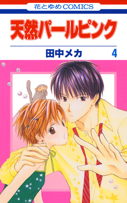 Natural Pearl Pink cover