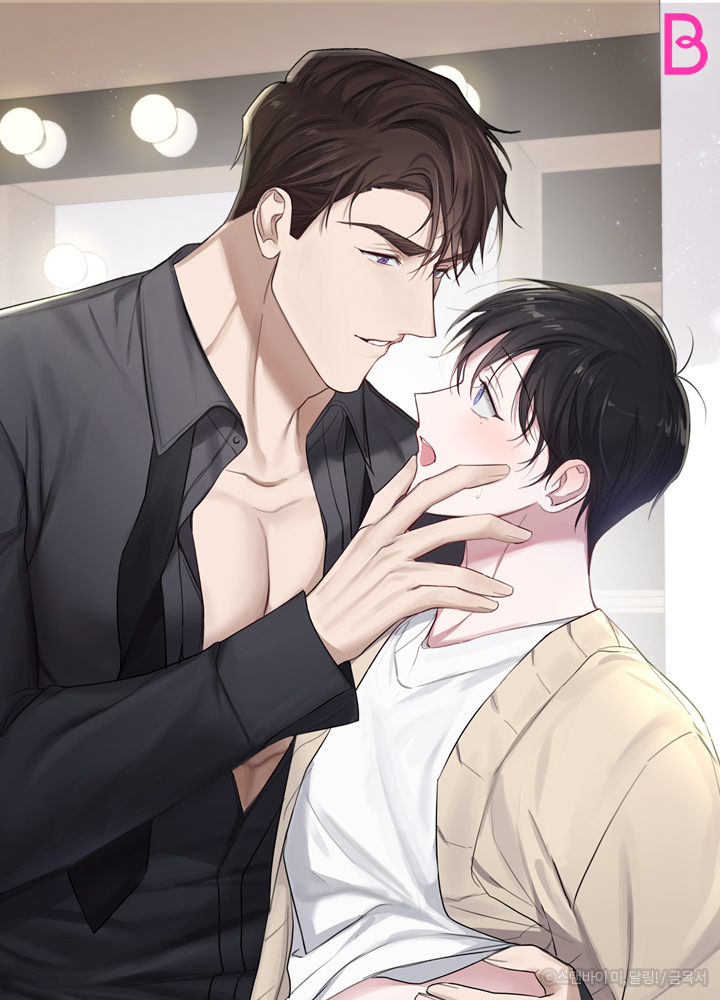 Confessions of a Male Celeb cover