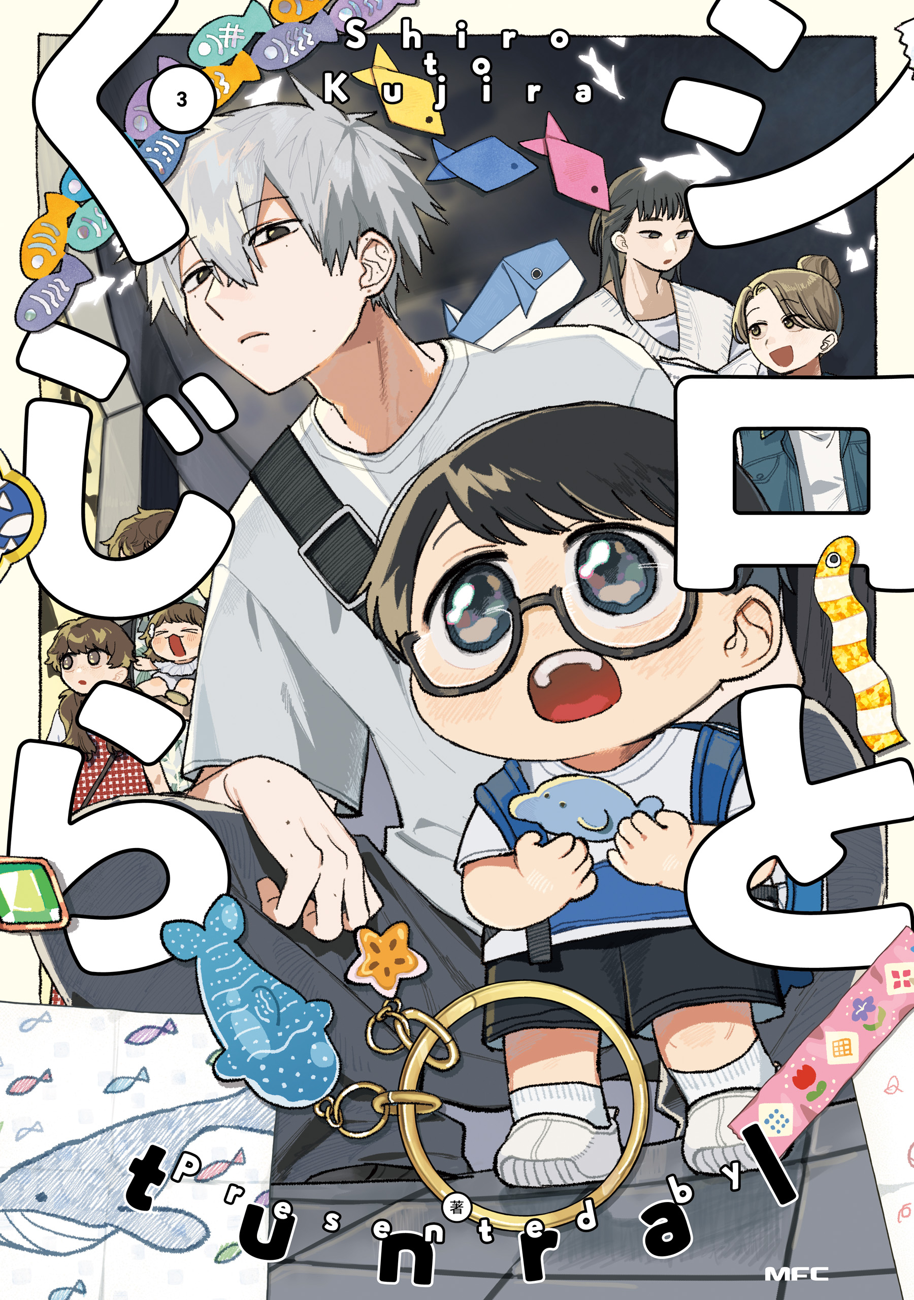 Shiro to Kujira cover