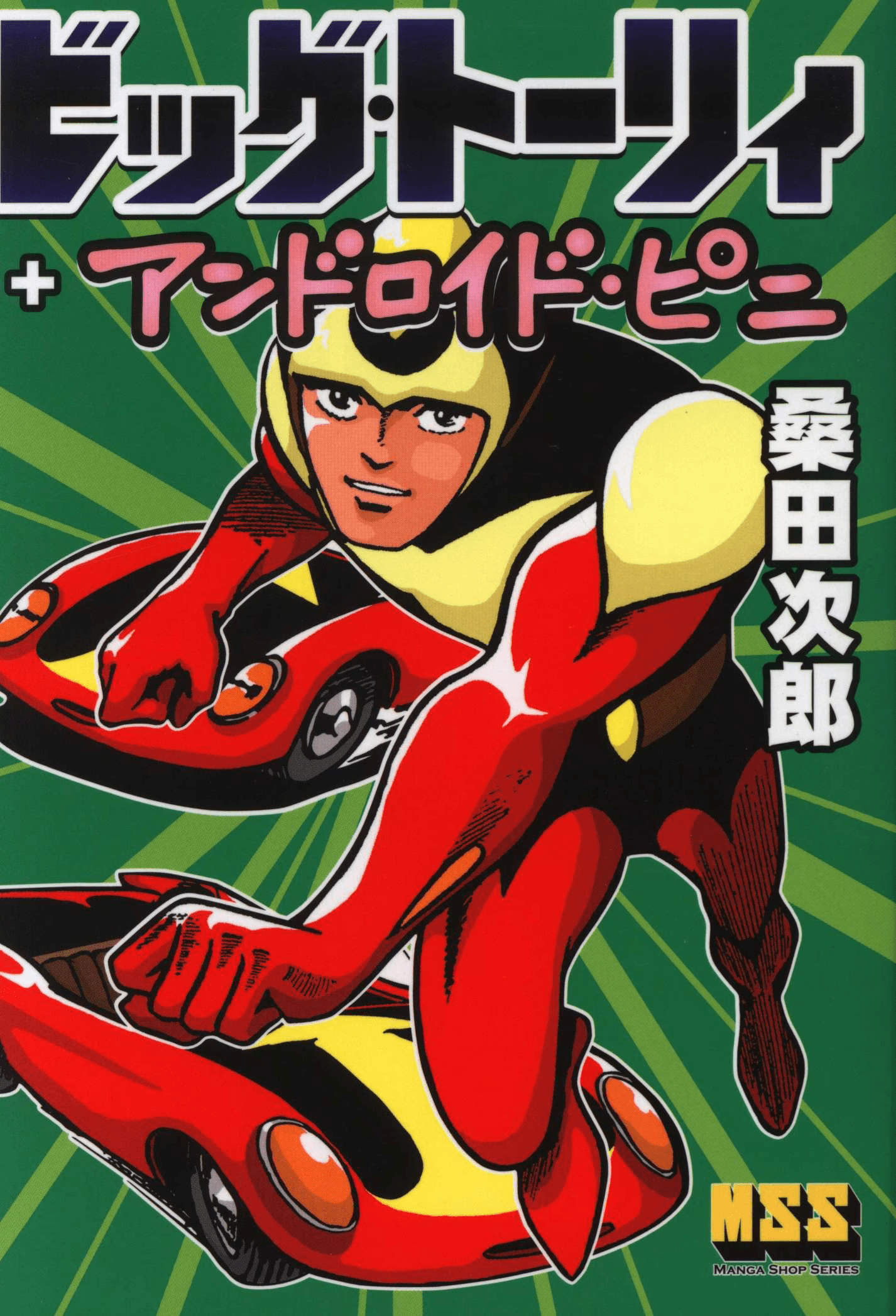 Big Tory & Android Pini cover