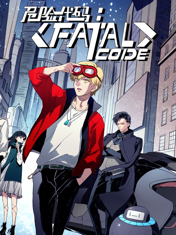 Fatal Code cover