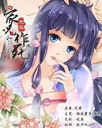 What Should I Do With My Brother? cover