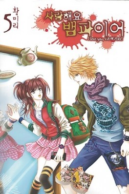 I Love You, Vampire cover