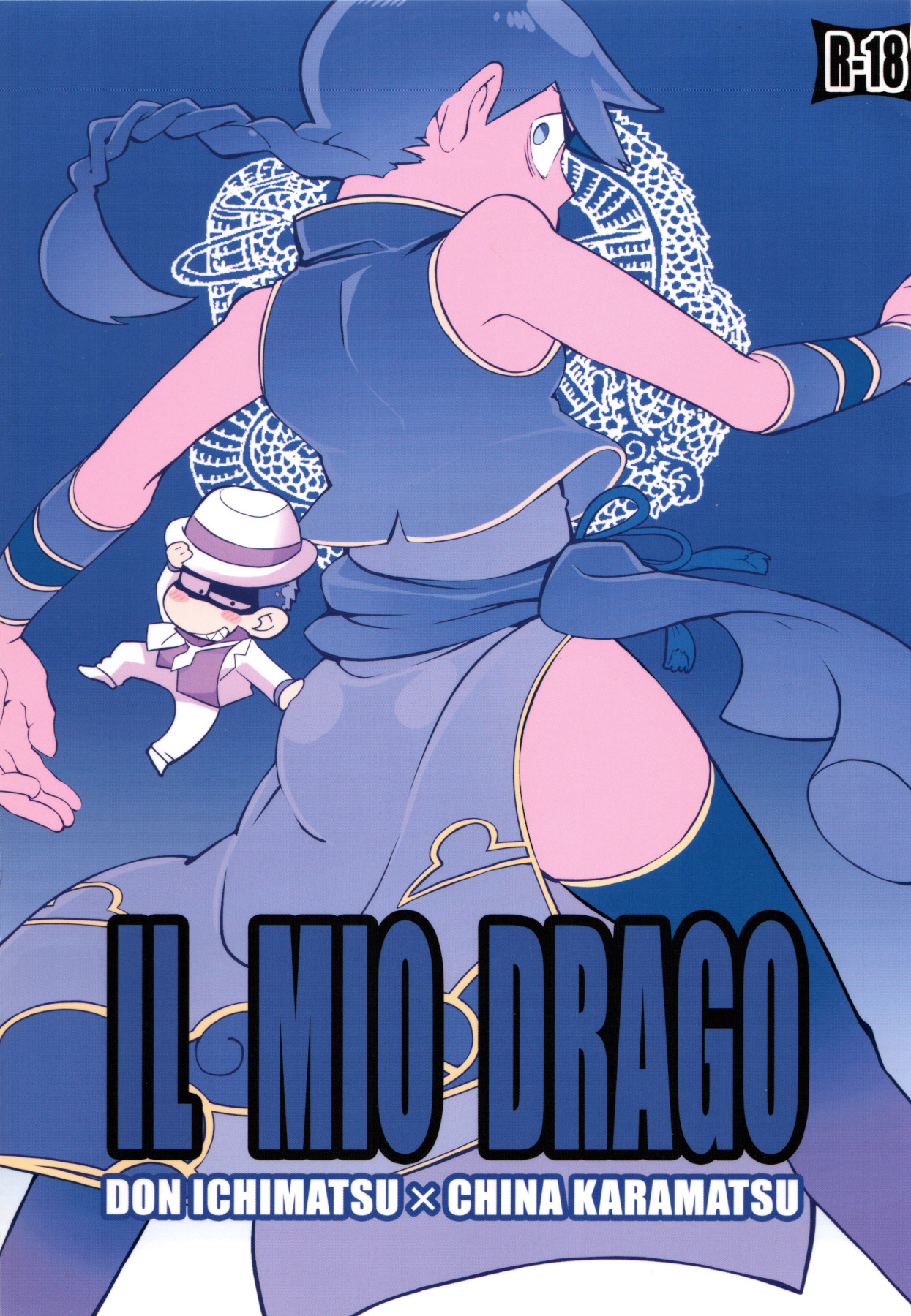 Osomatsu-san: IL MIO DRAGO cover