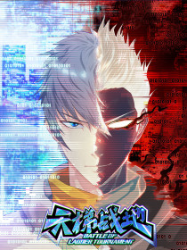 stair battlefield cover