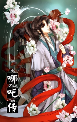 The Tale of the Past cover