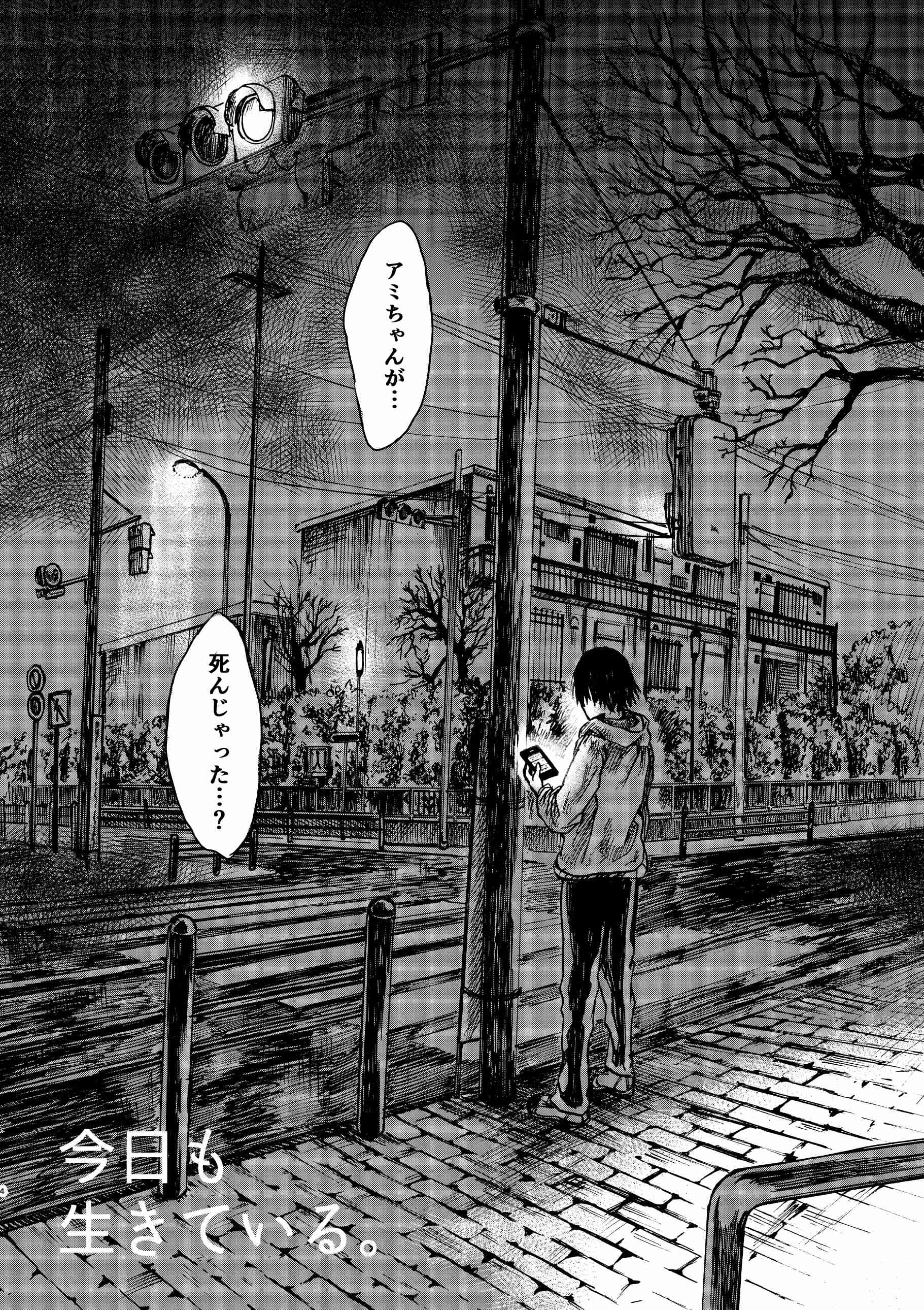 I'm Alive Today Too. cover