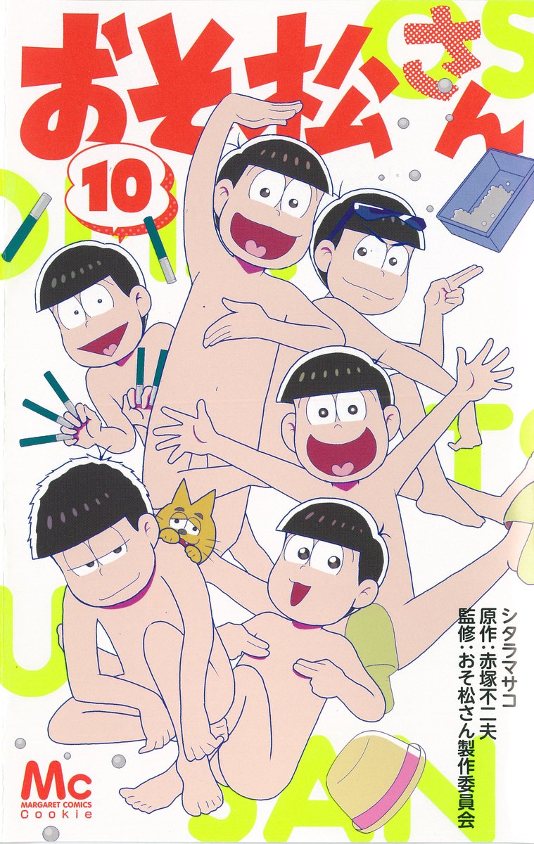Osomatsu-san cover