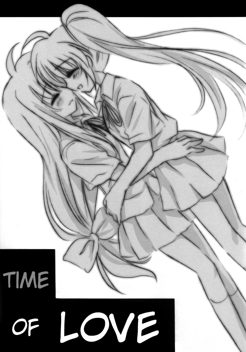 Mahou Shoujo Lyrical Nanoha - Time of Love (Doujinshi) cover