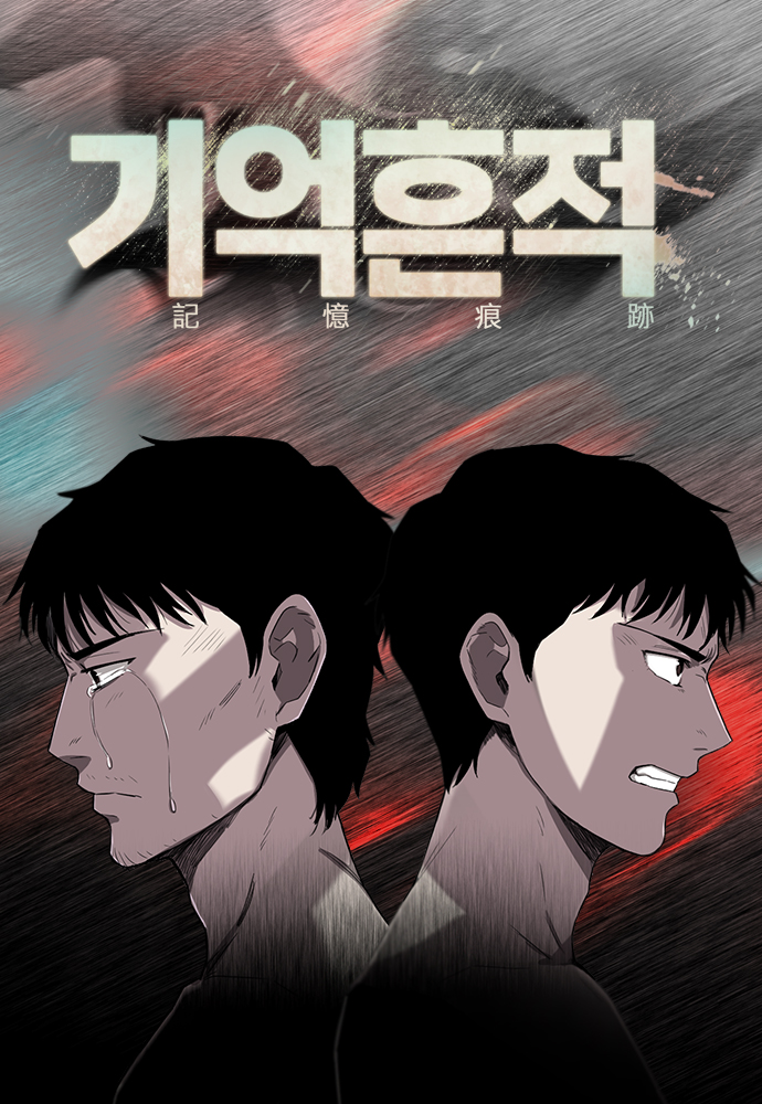 Traces of Memory cover