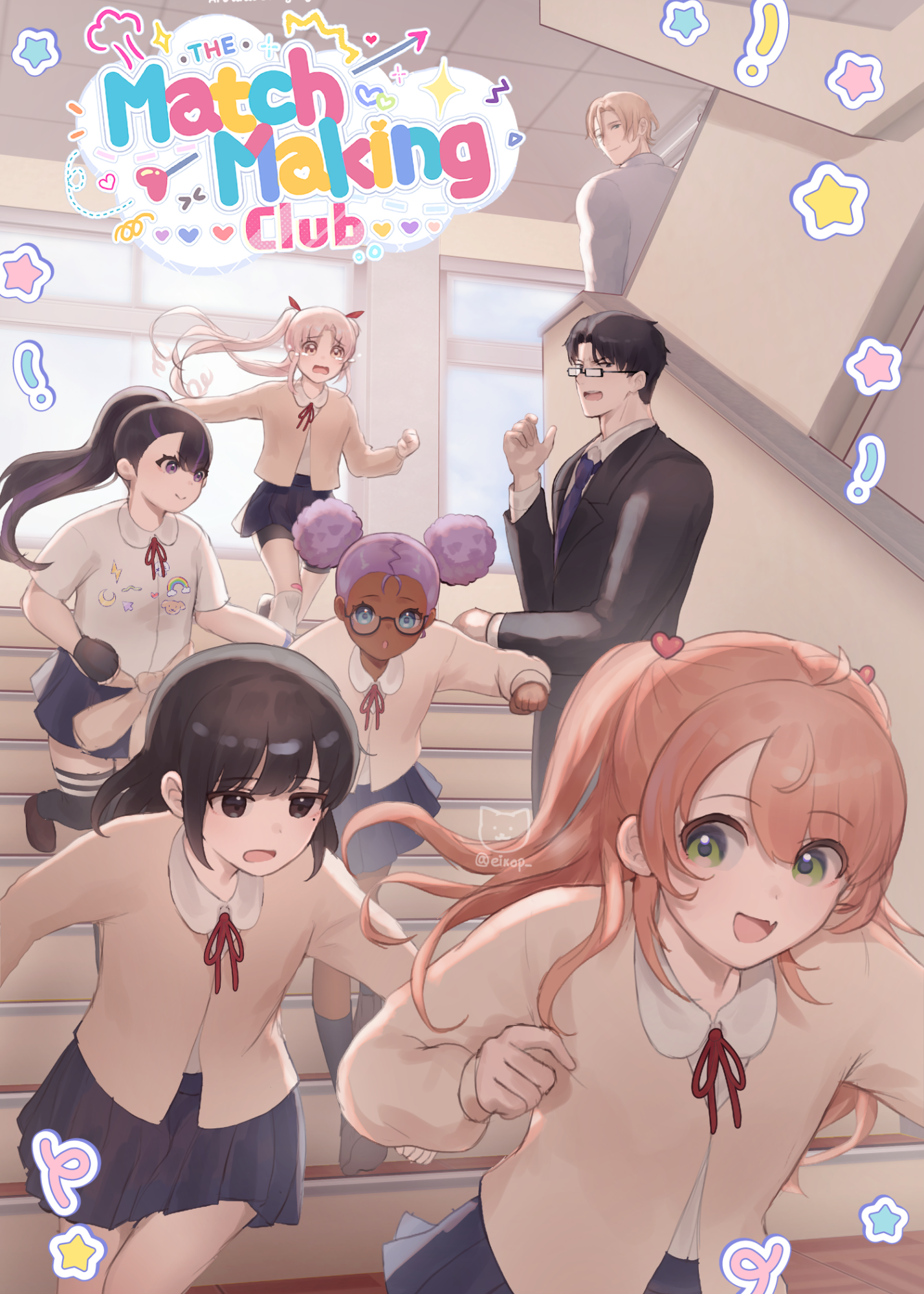 The Matchmaking Club cover