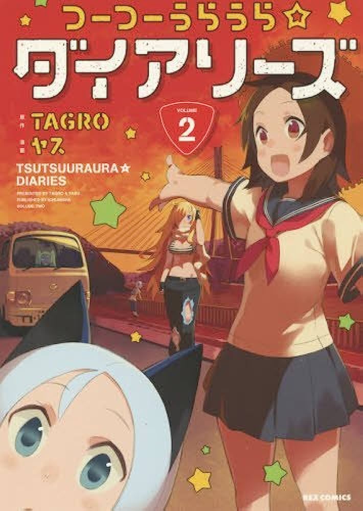 Tsutsuuraura☆Diaries cover