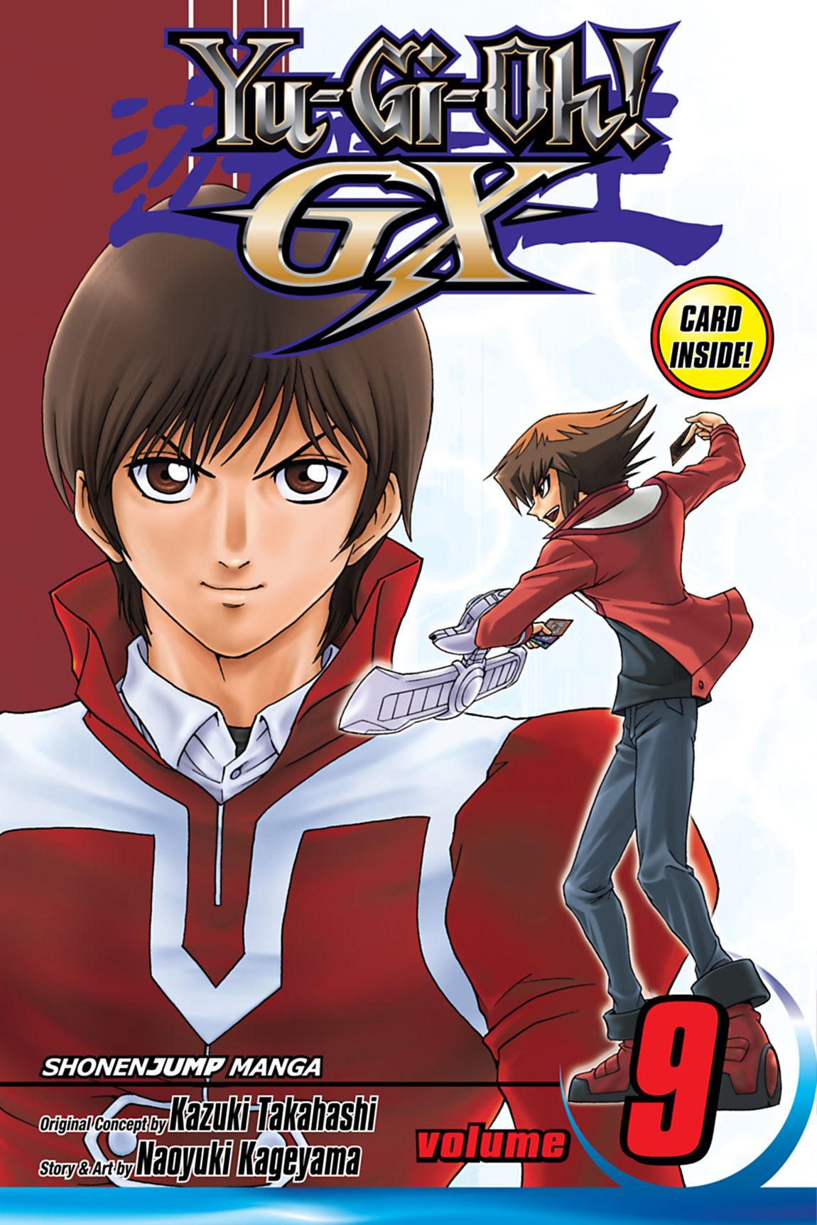 Yu-Gi-Oh! GX cover