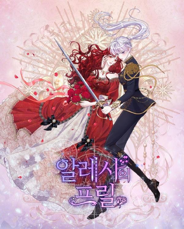 Alessa's Frills cover