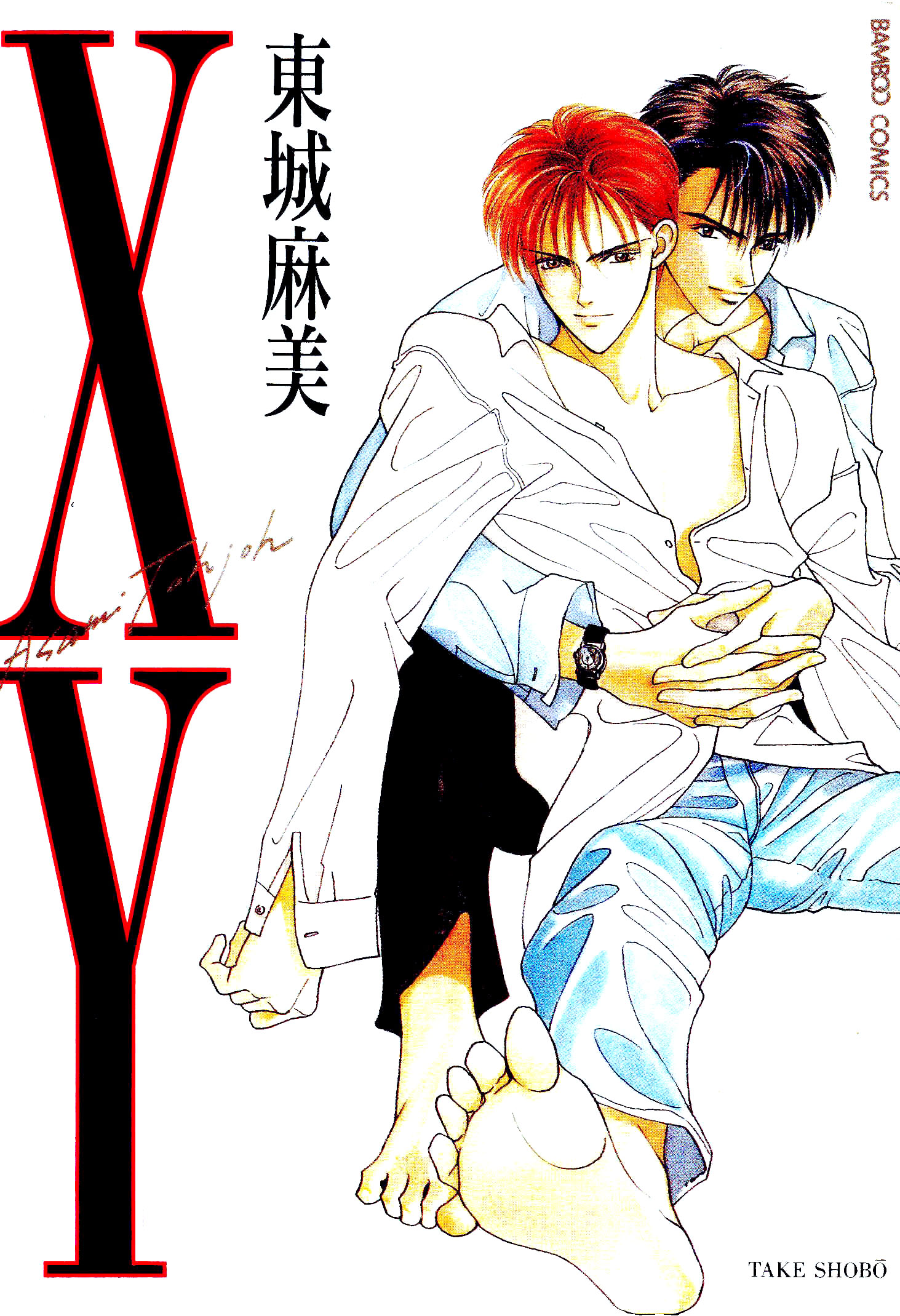 XY cover