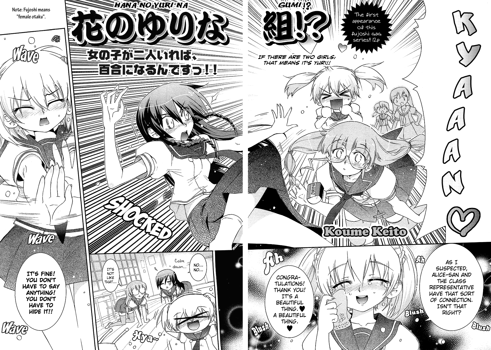 Hana no Yurina Gumi cover