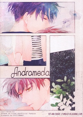 Shingeki no Kyojin  - Andromeda (Doujinshi) cover