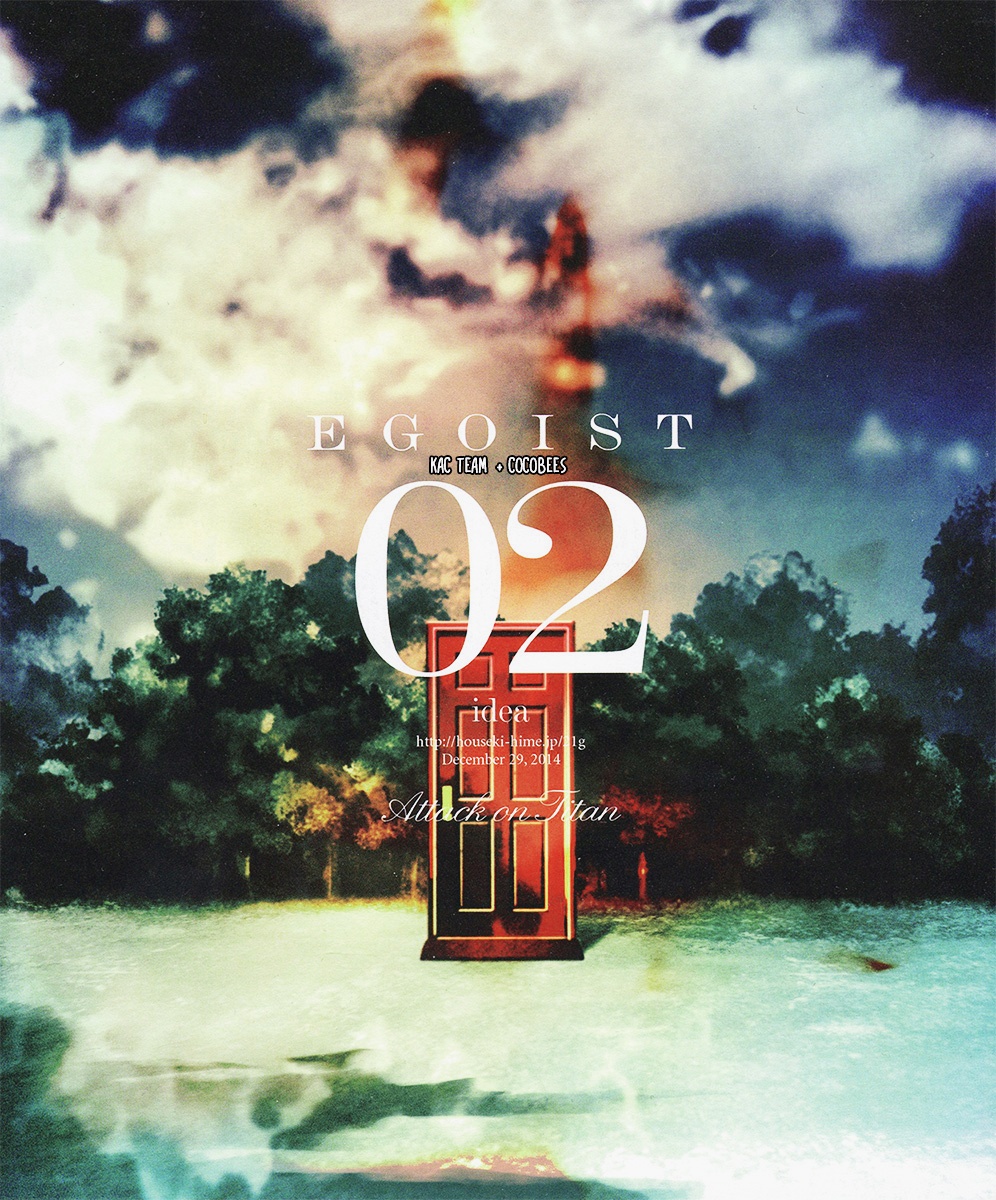 Attack on Titan - Egoist (Doujinshi) cover