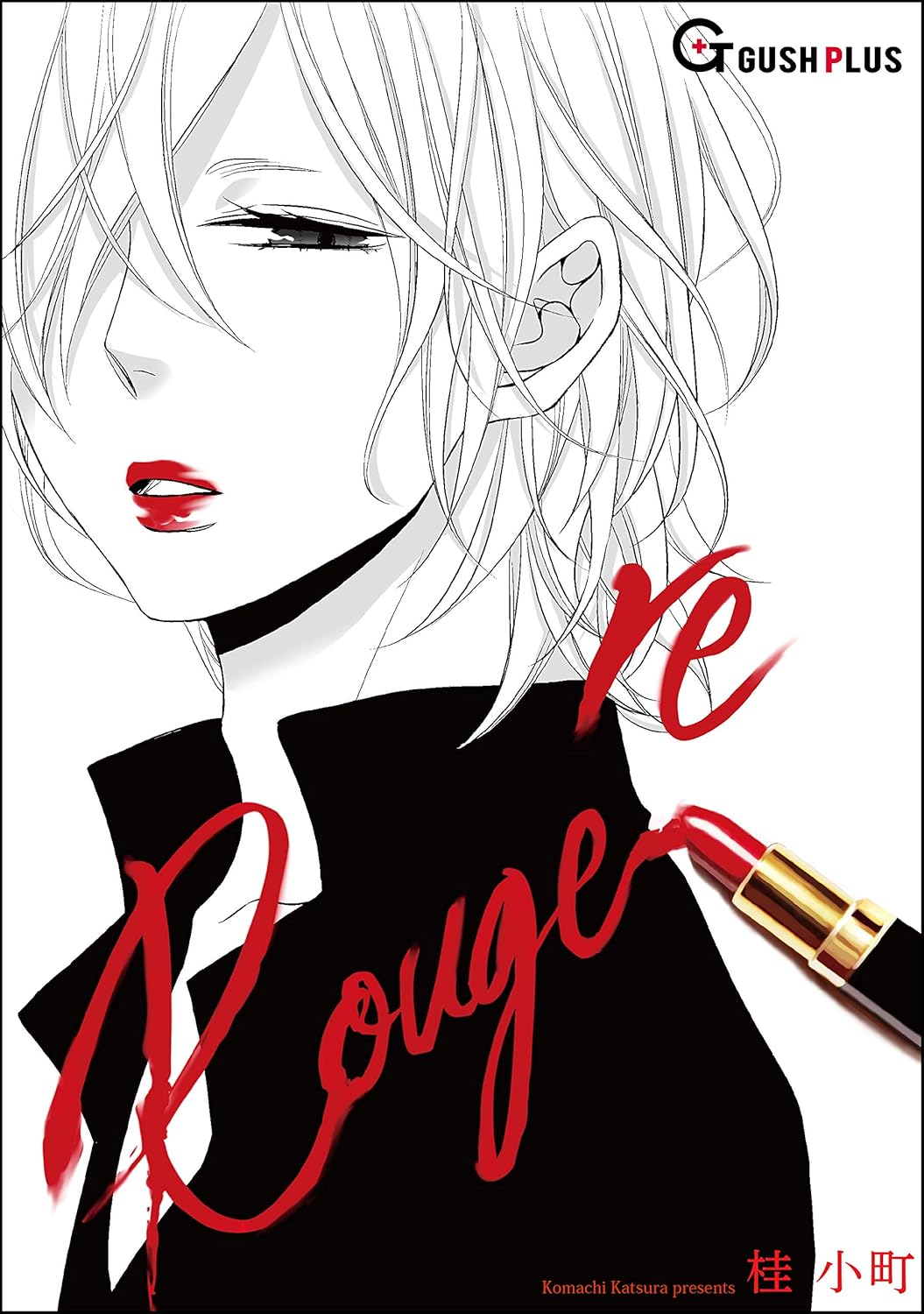 re Rouge et le Noir cover