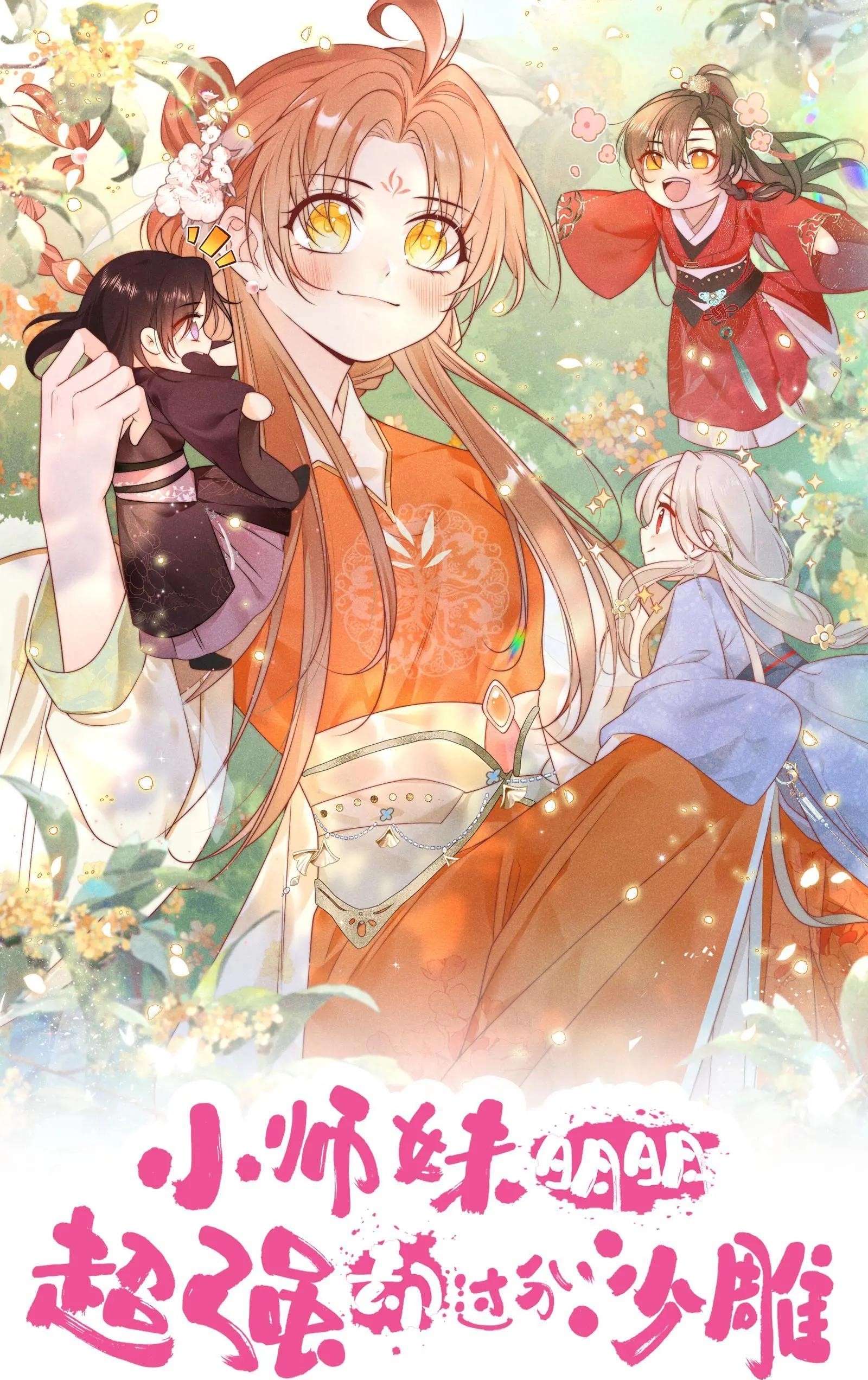 I Saved the Whole Sect by Playing Badly cover