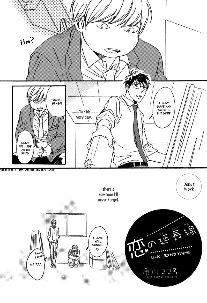 Koi no Enchousen cover