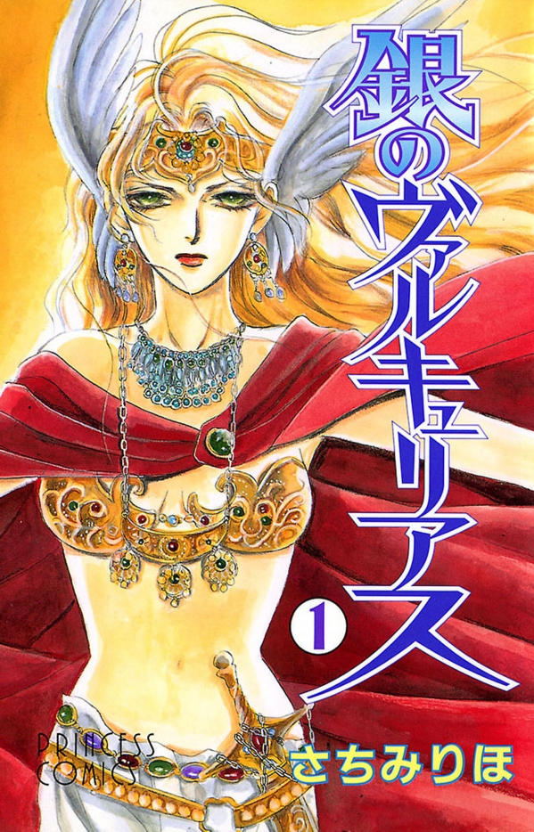 Silver Valkyries cover