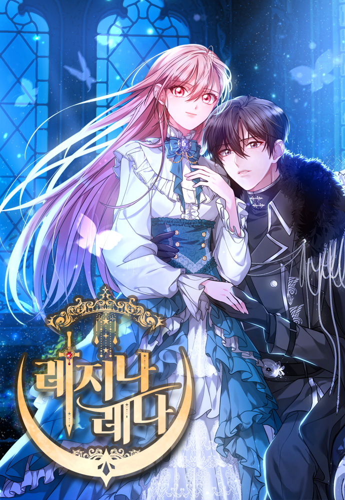 Regina Rena – To the Unforgiven cover