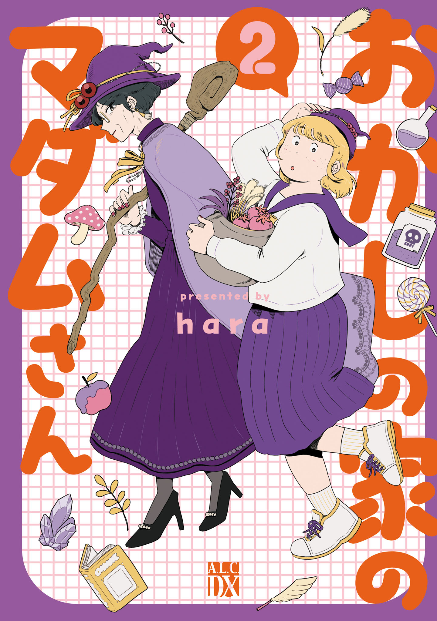 Okashi no Ie no Madam-san cover