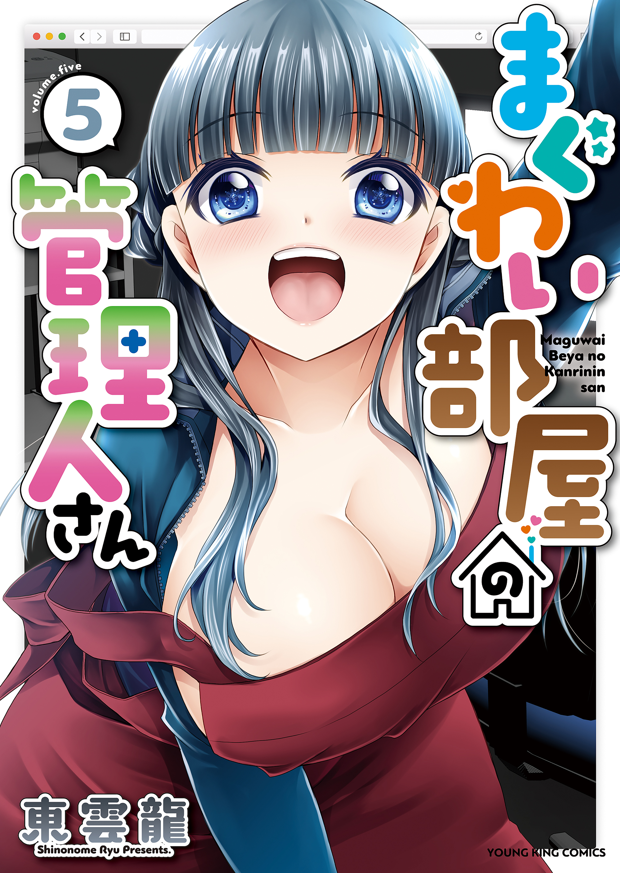 Maguwai Beya no Kanrinin-san cover