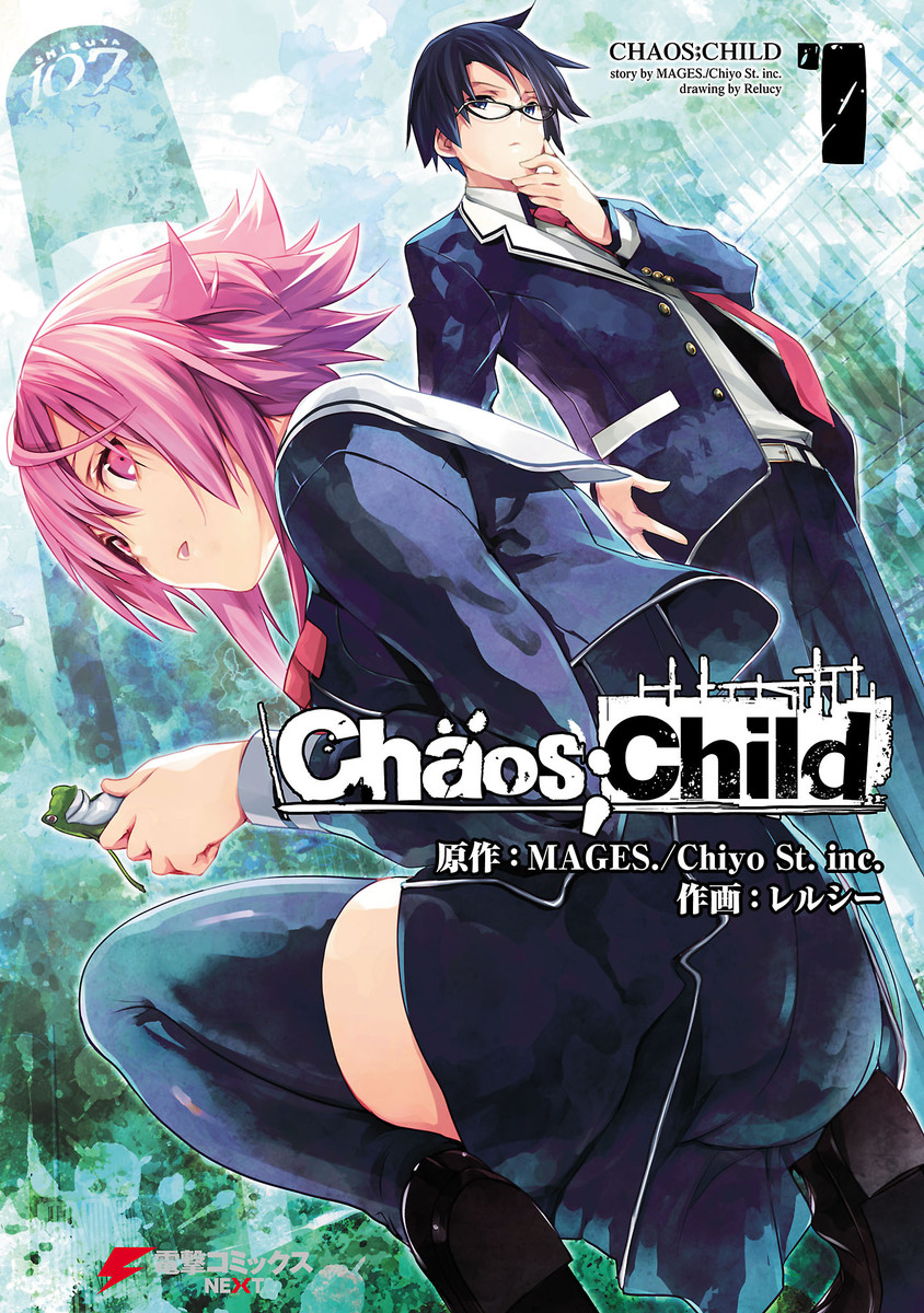 ChäoS;Child cover