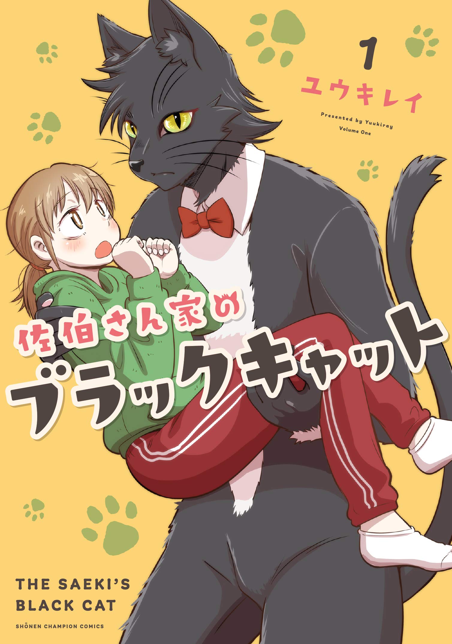 Saeki-sanka no Black Cat cover