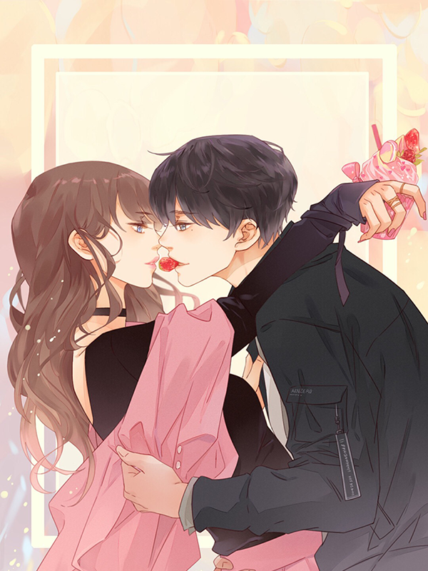 She May Not Be Cute cover