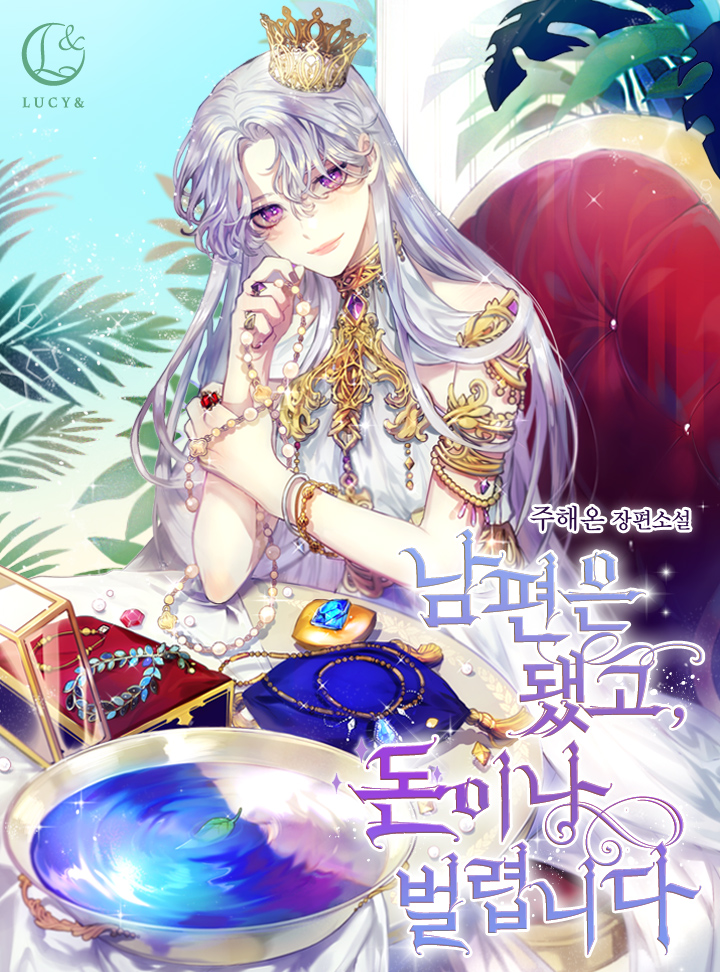 Forget About My Husband, I'd Rather Go Make Money (Pre-Serialization) cover