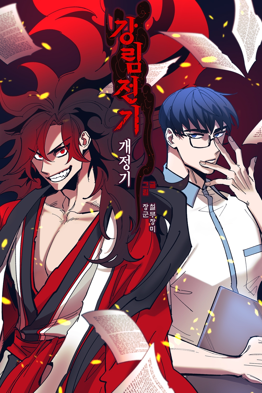 Advent Life Revision cover