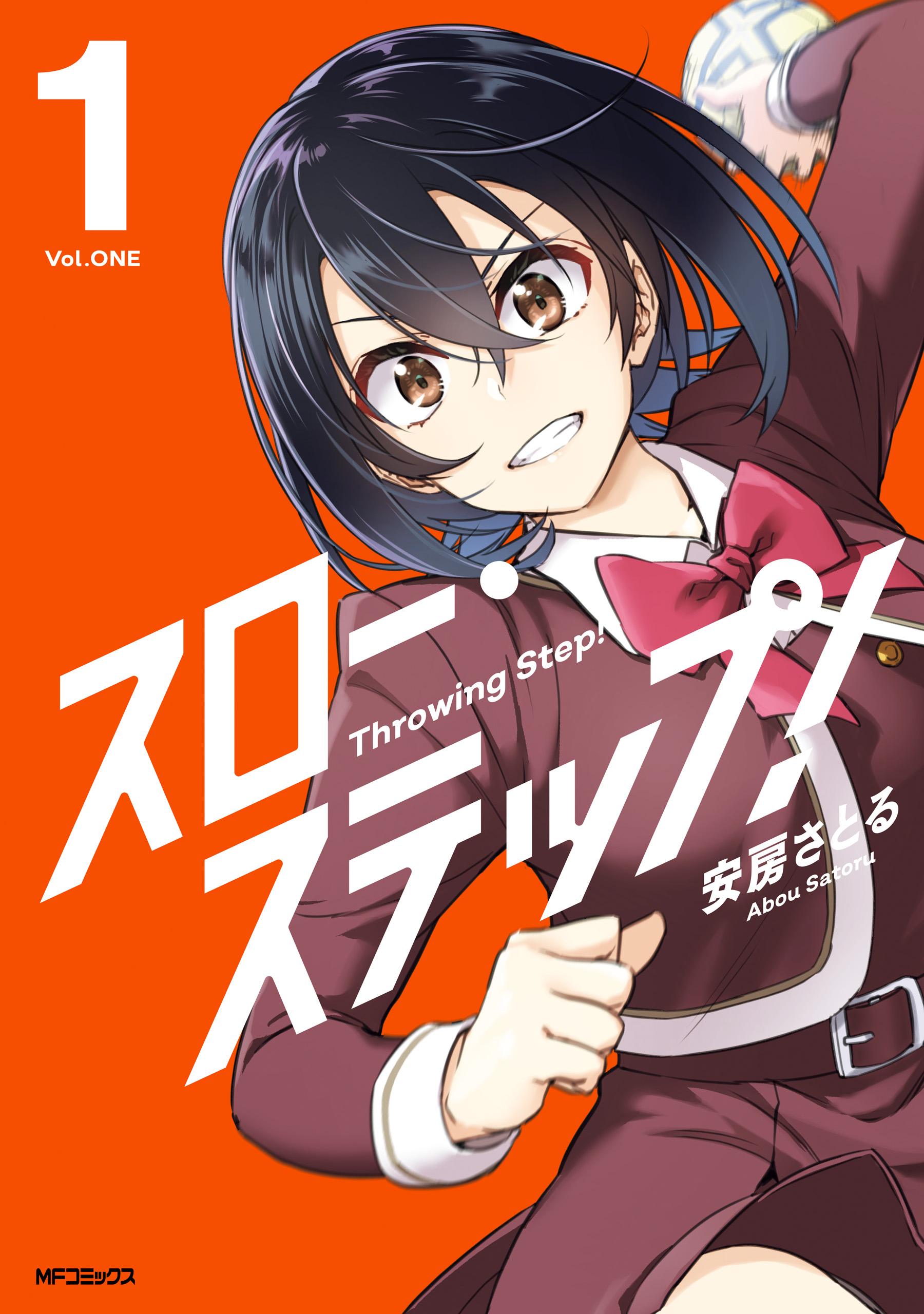 Throwing Step! cover